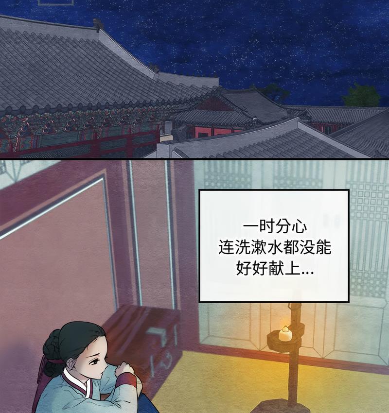 第1话 - 第97.jpg页