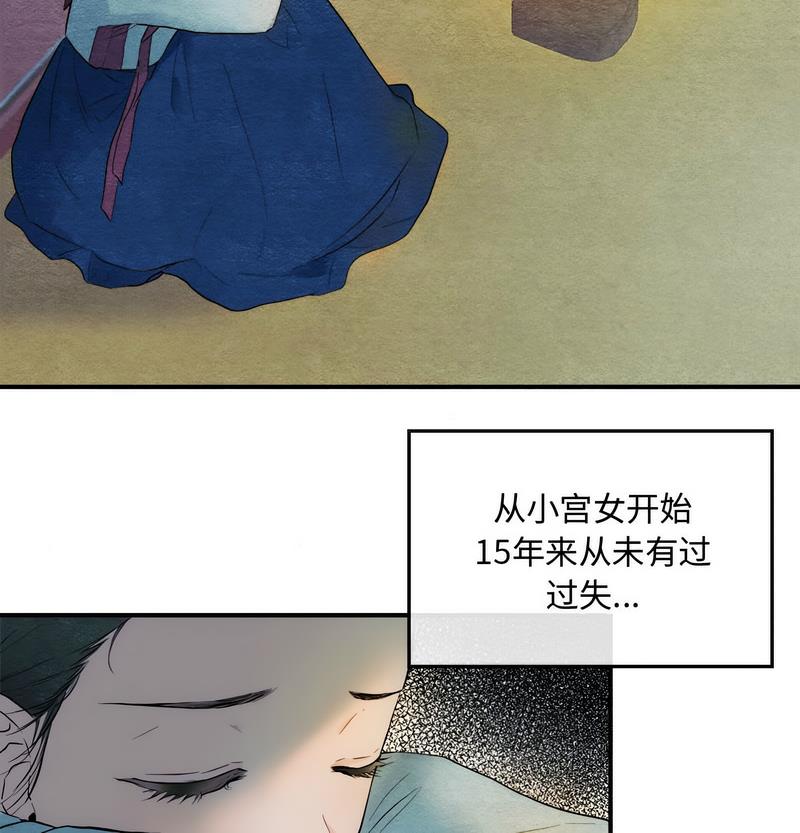 第1话 - 第98.jpg页