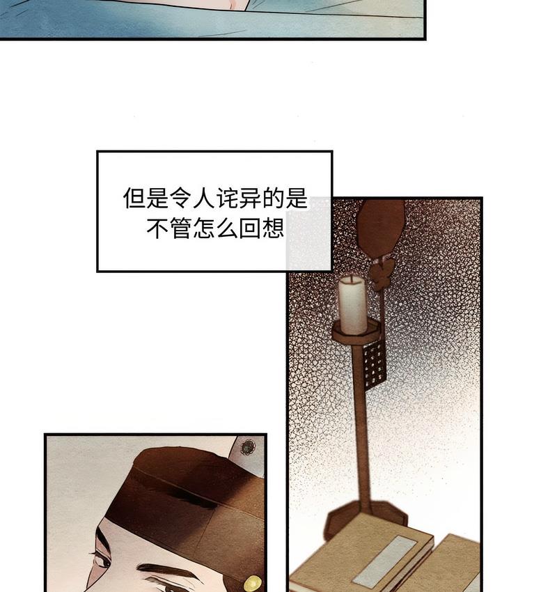 第1话 - 第99.jpg页