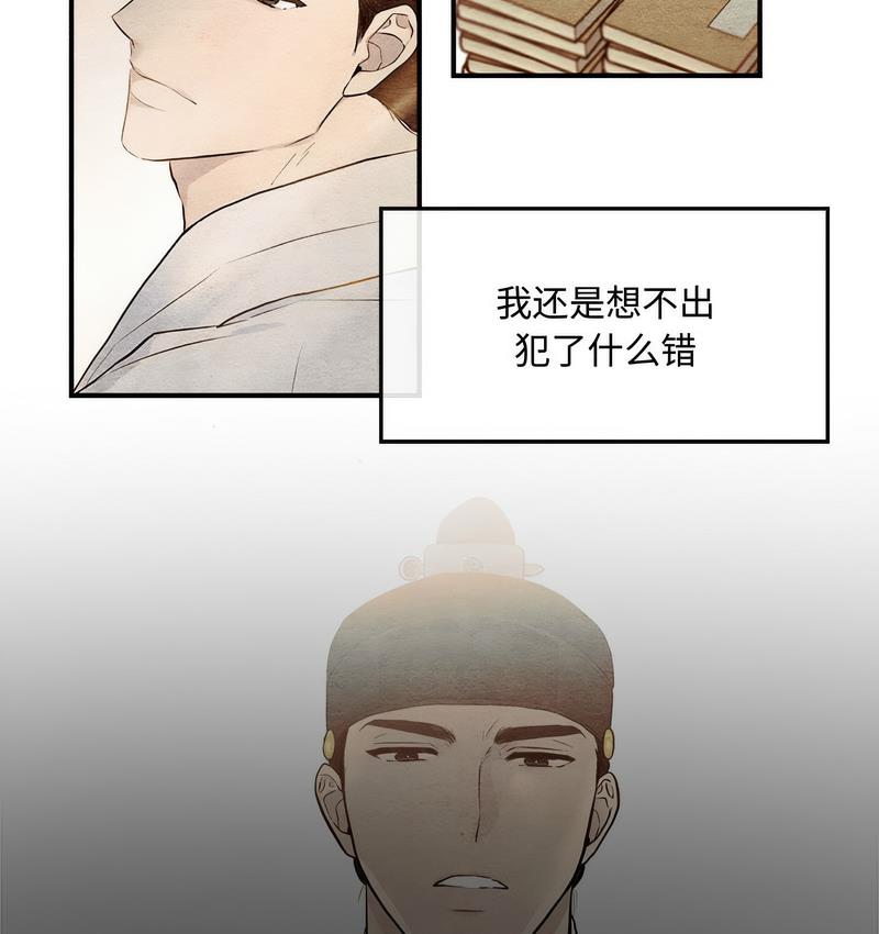 第1话 - 第100.jpg页