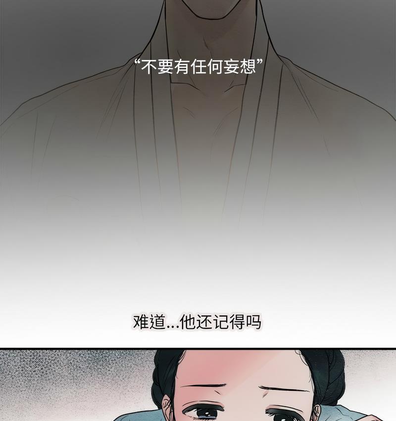 第1话 - 第101.jpg页