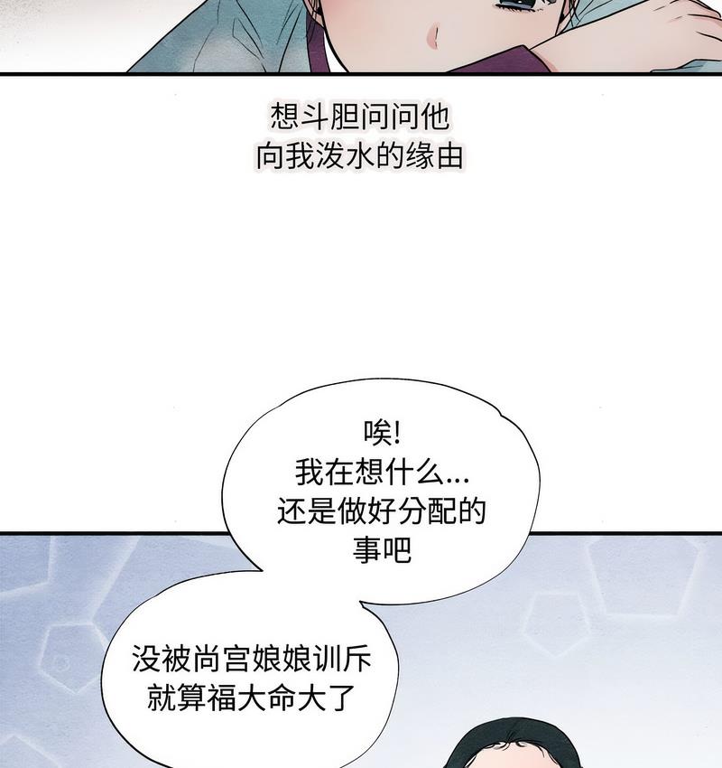 第1话 - 第102.jpg页