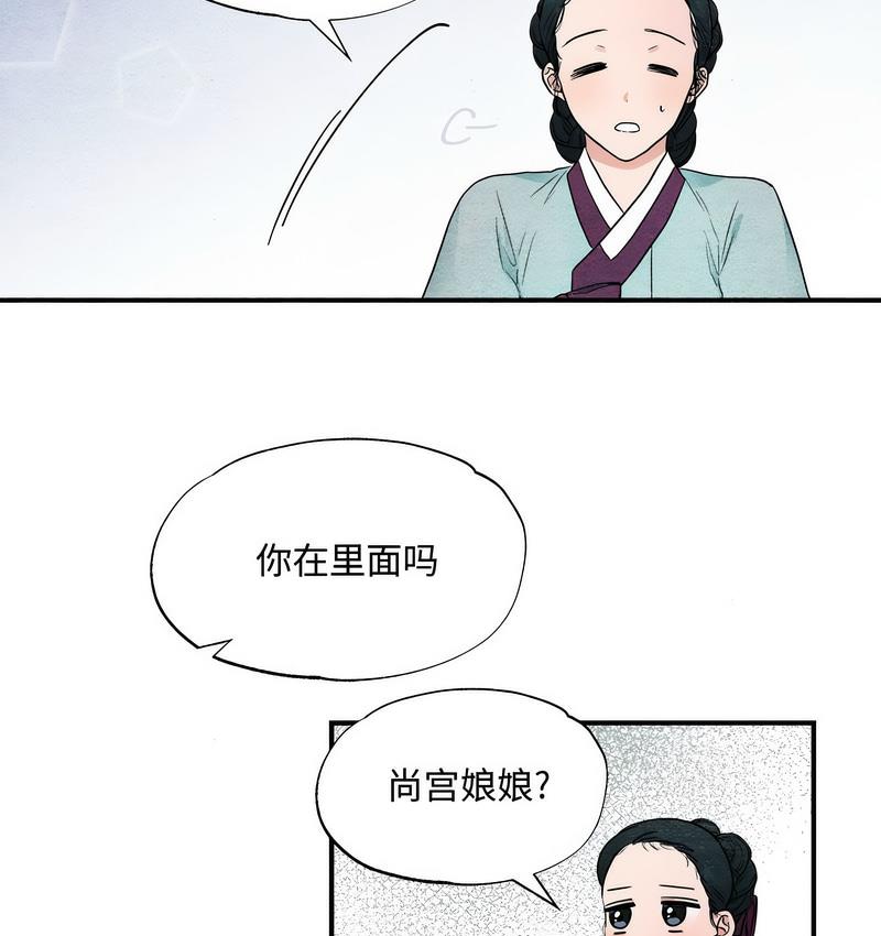 第1话 - 第103.jpg页