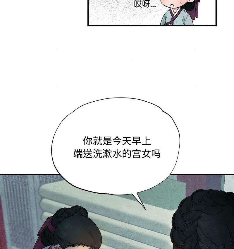 第1话 - 第104.jpg页
