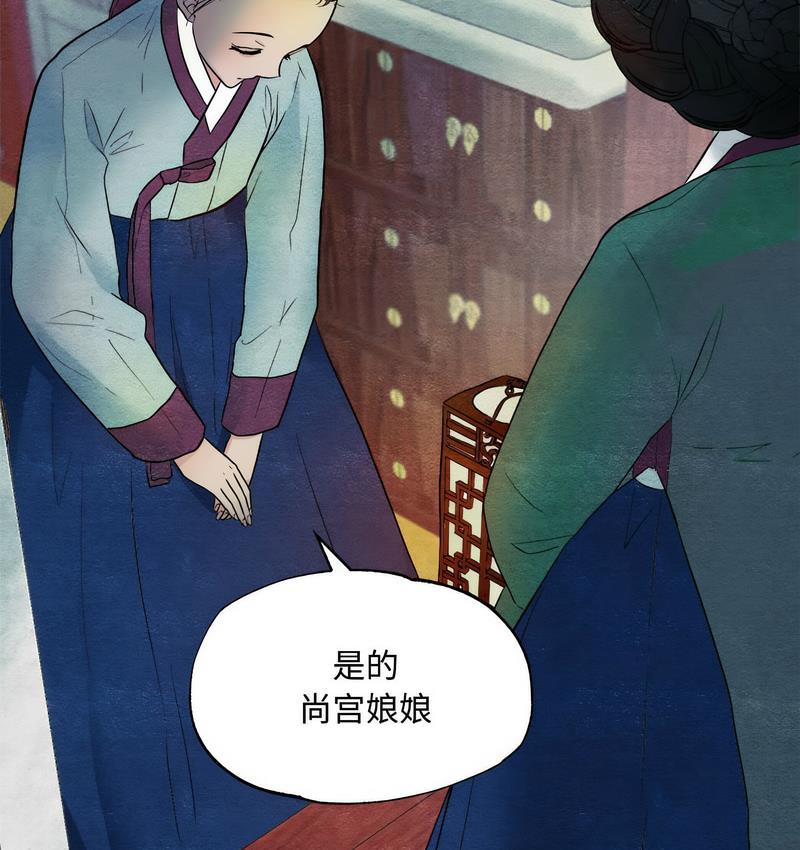 第1话 - 第105.jpg页