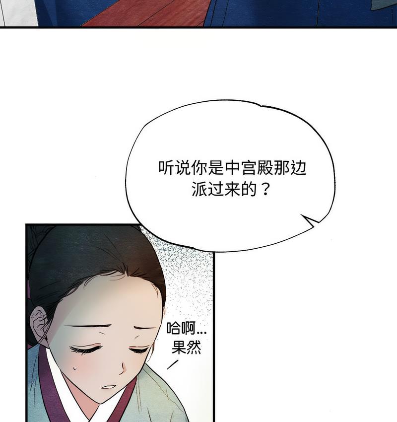 第1话 - 第106.jpg页