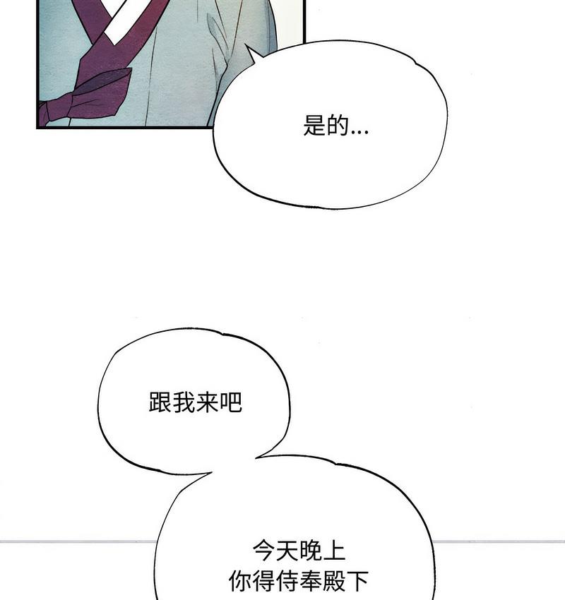 第1话 - 第107.jpg页