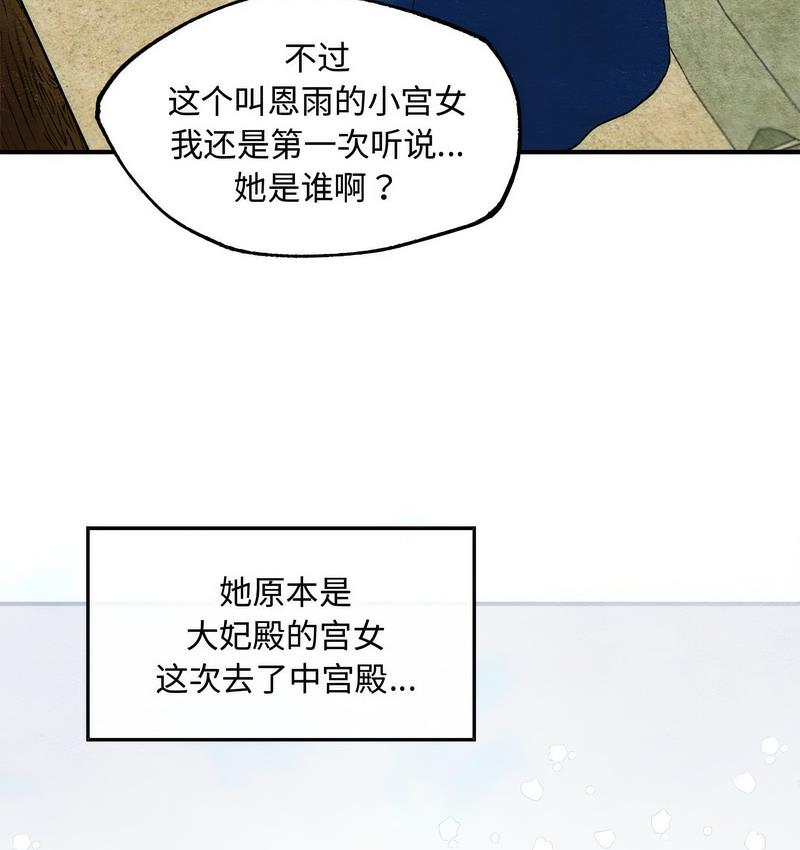 第2话 - 第4.jpg页