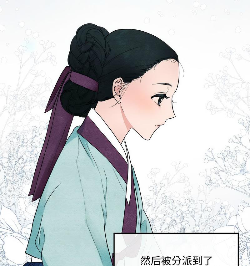 第2话 - 第5.jpg页