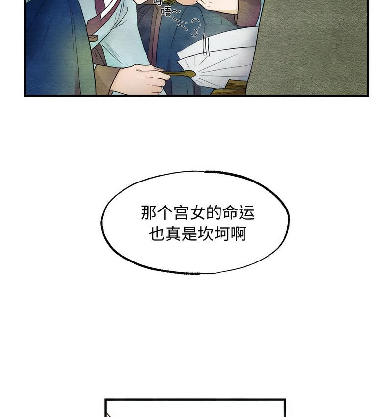 第2话 - 第7.jpg页