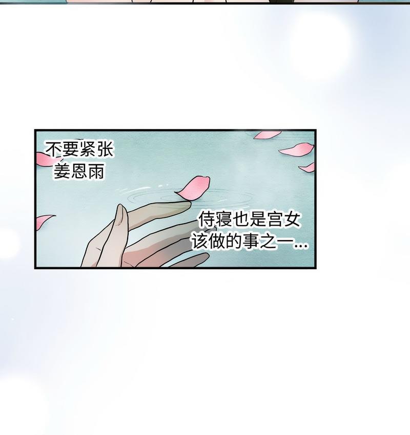 第2话 - 第11.jpg页