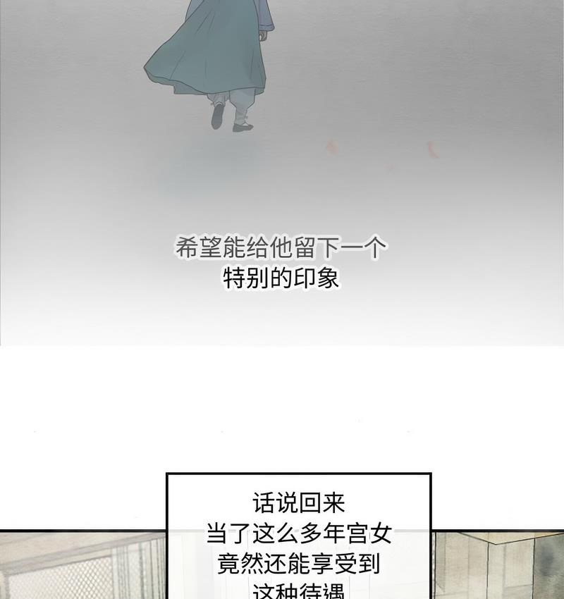 第2话 - 第13.jpg页