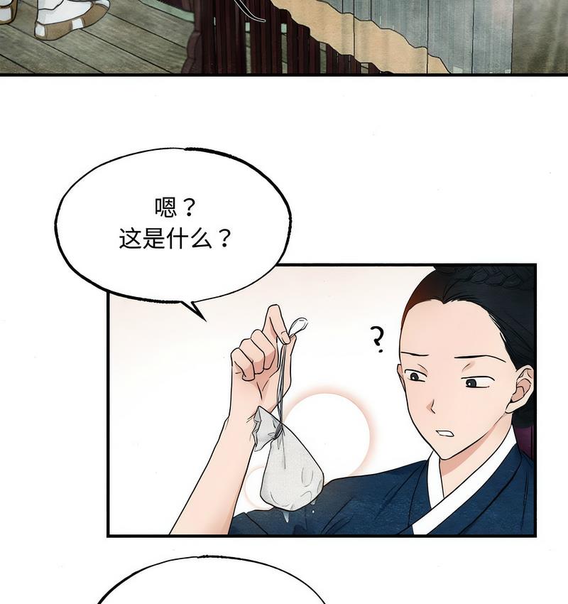 第2话 - 第15.jpg页