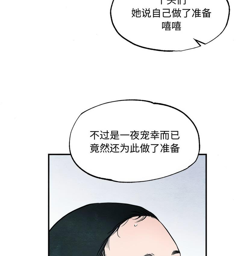 第2话 - 第17.jpg页