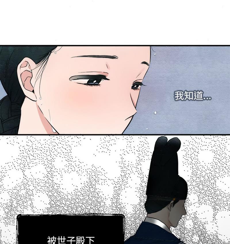 第2话 - 第19.jpg页