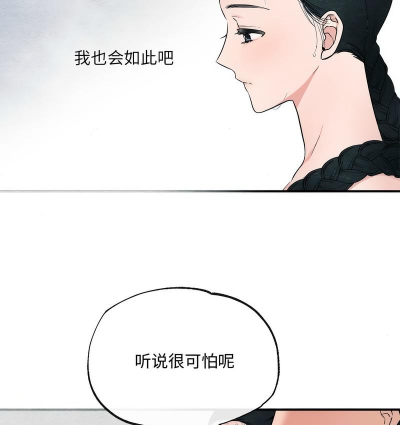 第2话 - 第22.jpg页