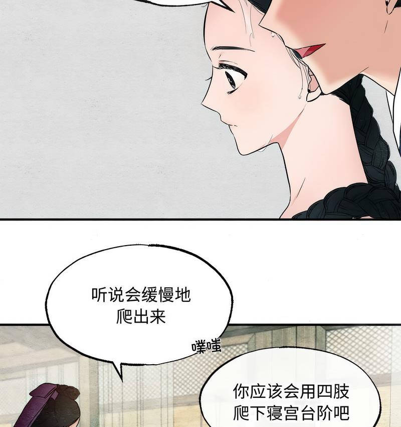 第2话 - 第23.jpg页