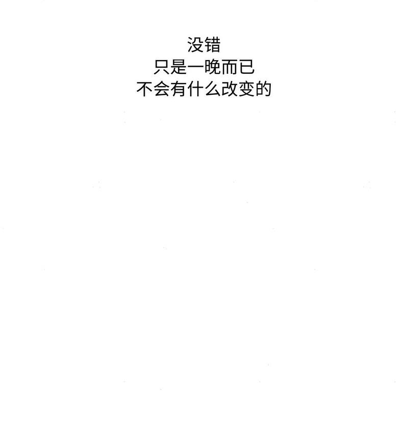 第2话 - 第25.jpg页