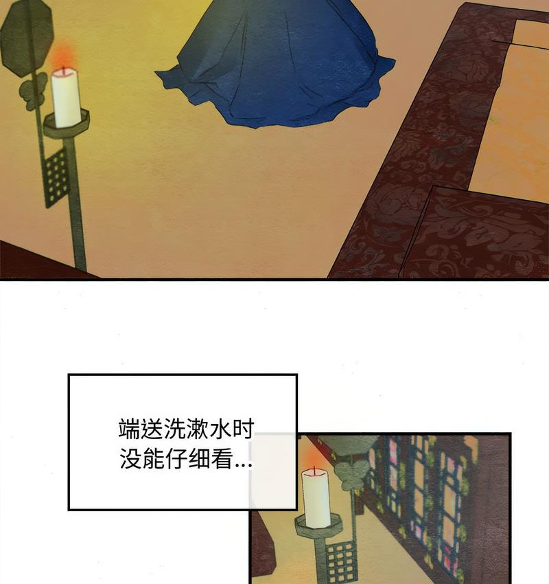 第2话 - 第29.jpg页