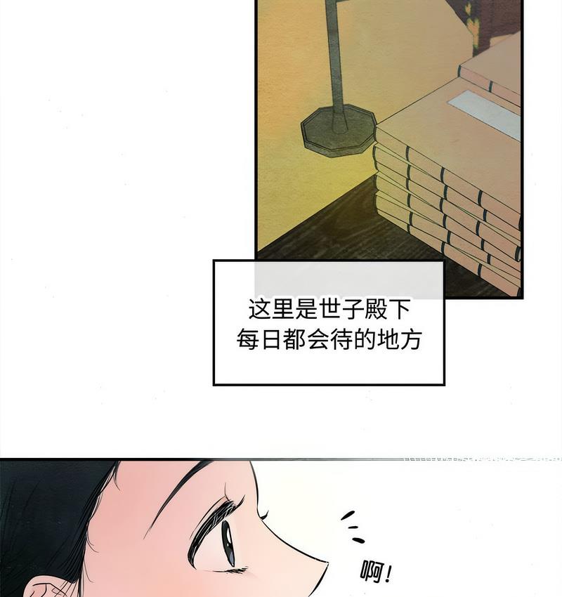 第2话 - 第30.jpg页