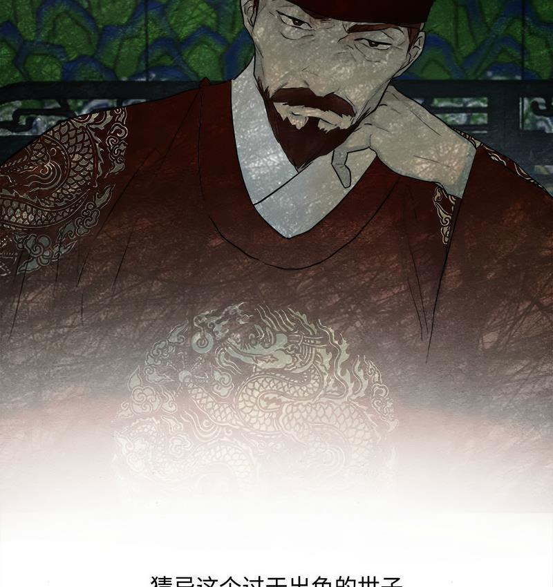 第2话 - 第34.jpg页