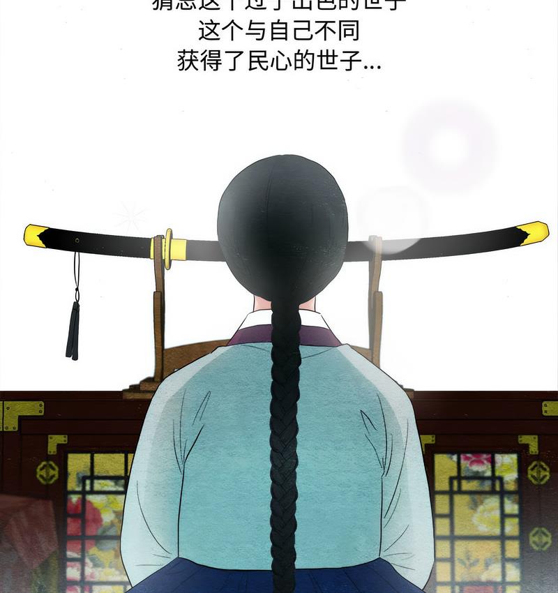 第2话 - 第35.jpg页