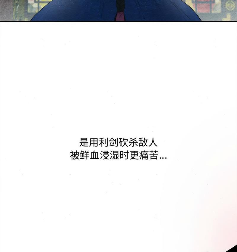 第2话 - 第36.jpg页