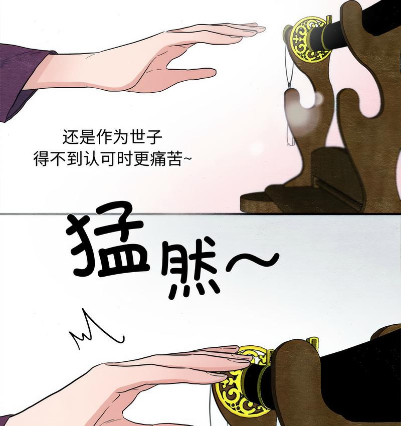 第2话 - 第37.jpg页