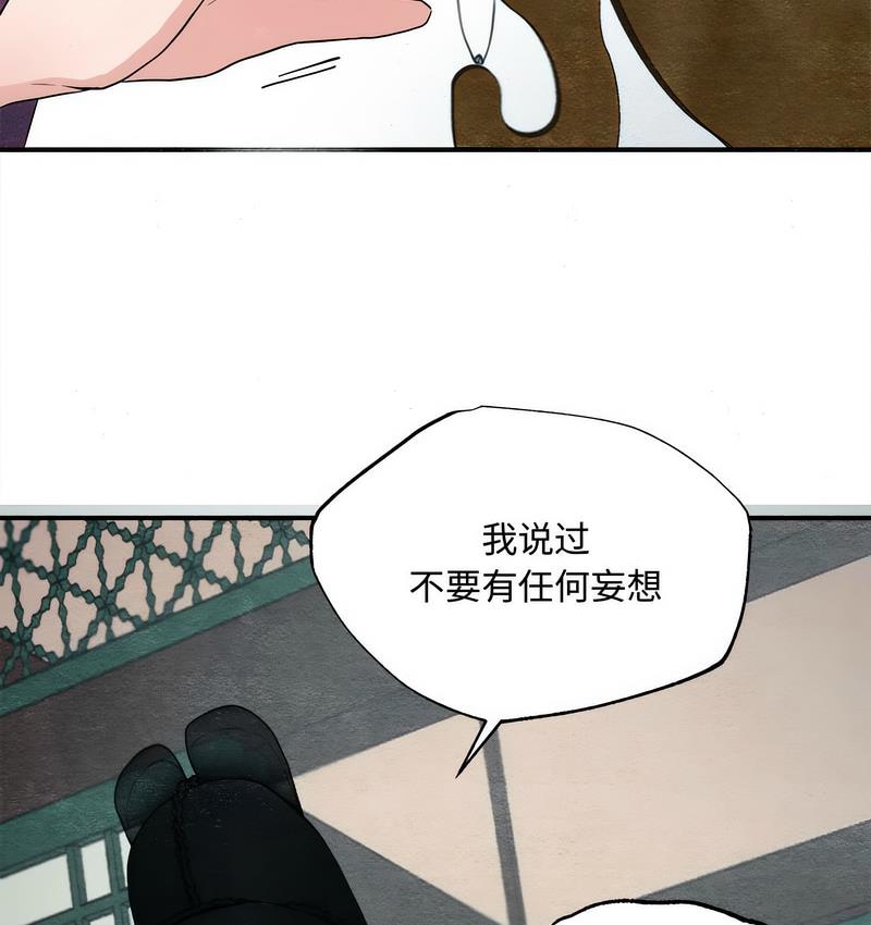第2话 - 第38.jpg页
