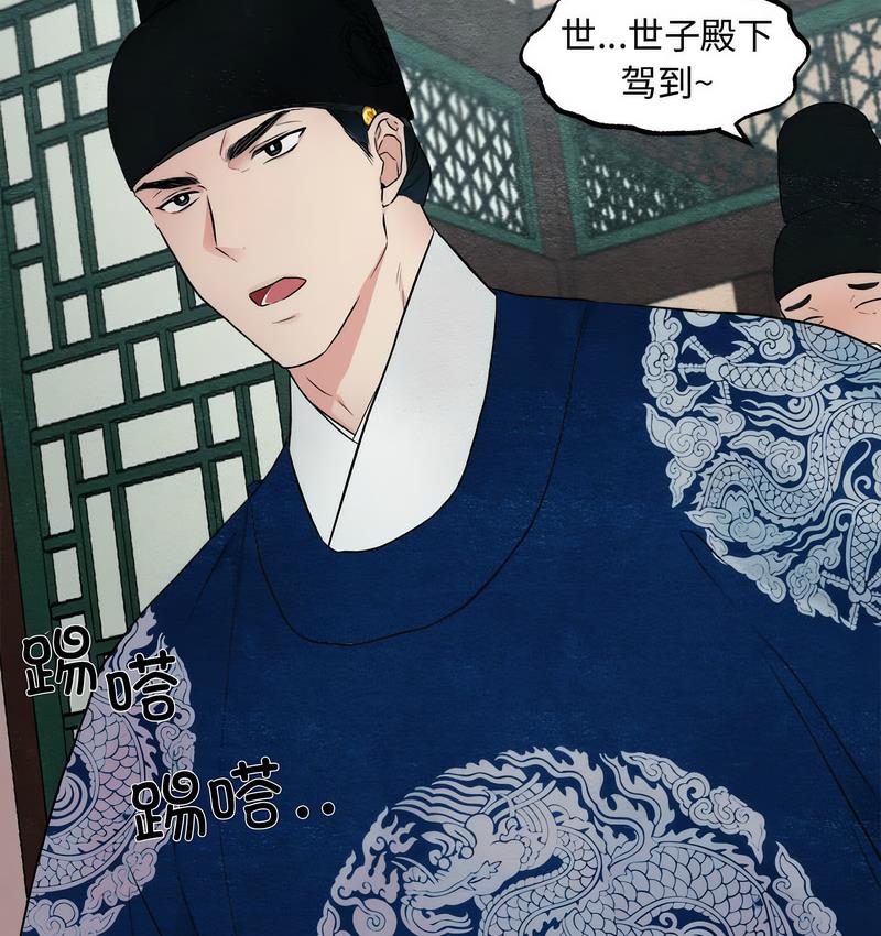 第2话 - 第39.jpg页
