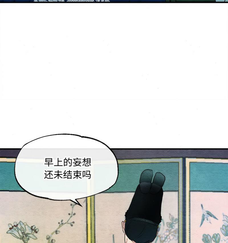第2话 - 第41.jpg页