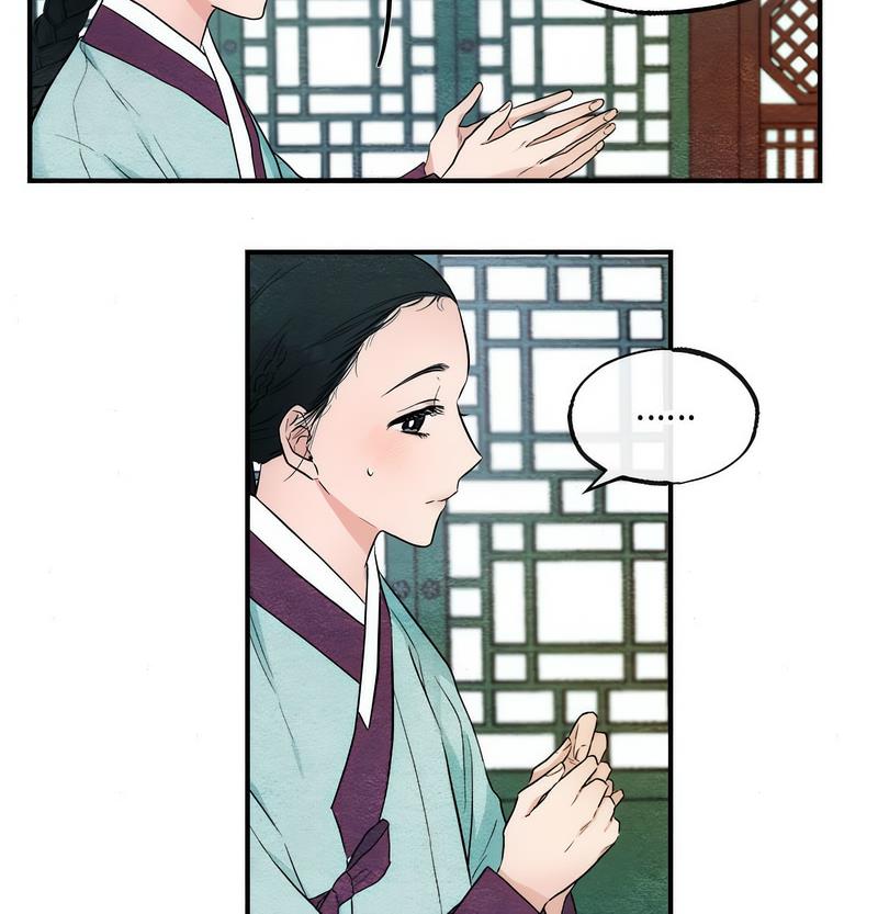 第2话 - 第43.jpg页