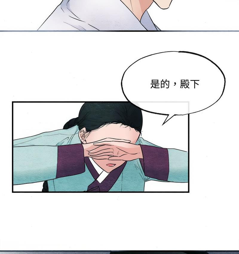 第2话 - 第46.jpg页