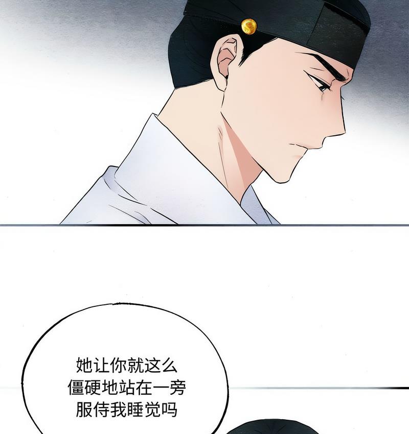 第2话 - 第47.jpg页