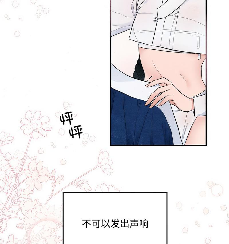 第2话 - 第55.jpg页