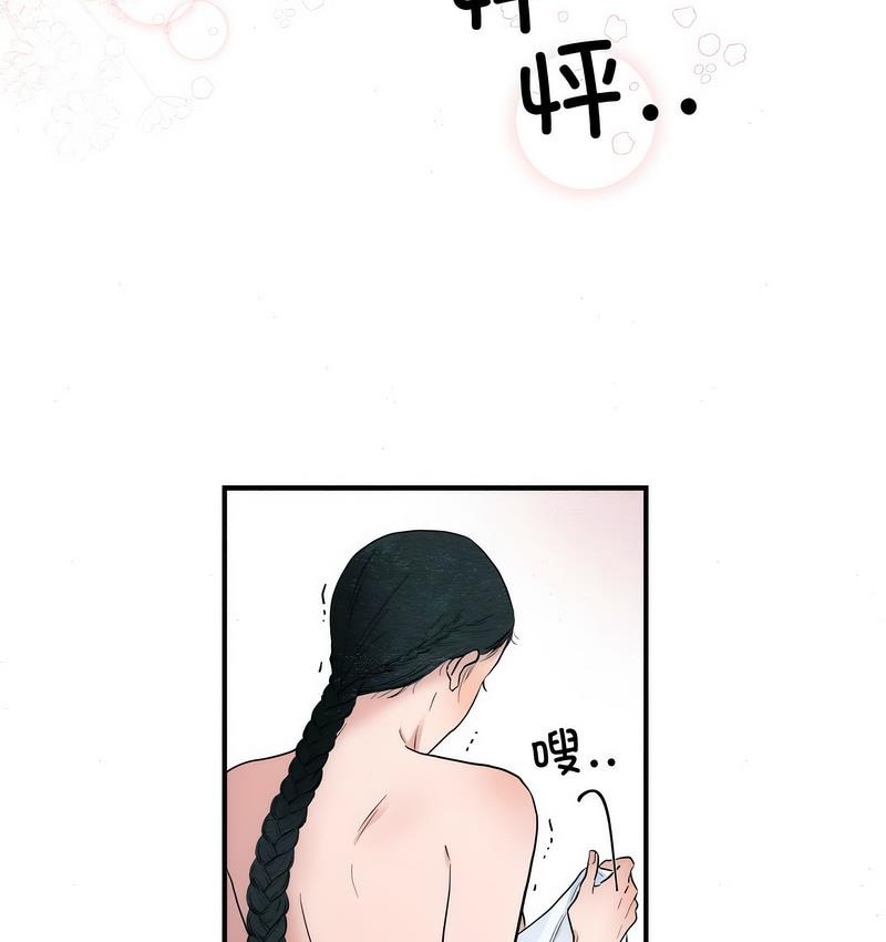第2话 - 第58.jpg页