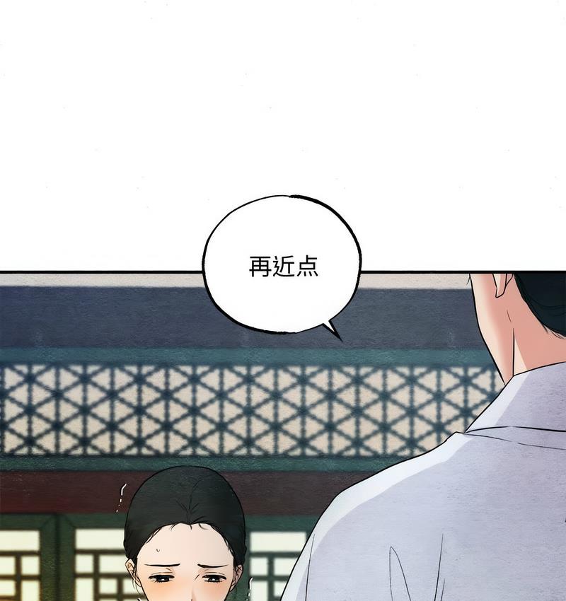 第2话 - 第60.jpg页