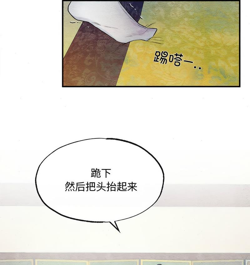 第2话 - 第62.jpg页