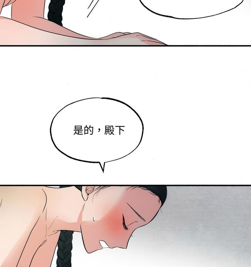第2话 - 第69.jpg页