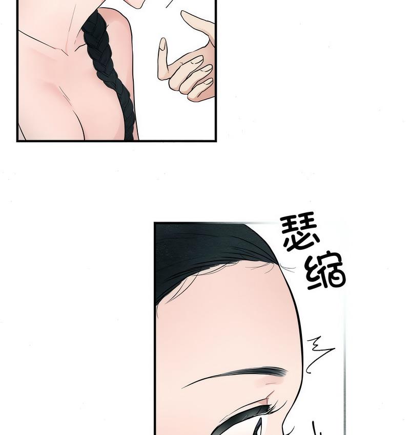 第2话 - 第81.jpg页