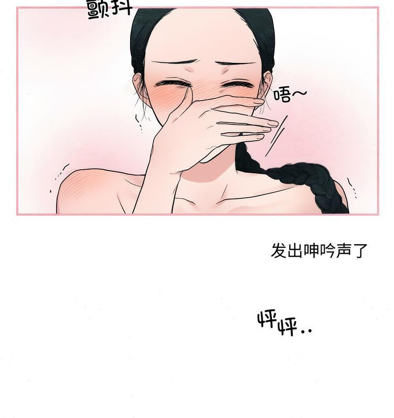 第2话 - 第85.jpg页