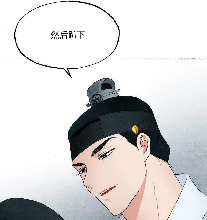 第2话 - 第90.jpg页