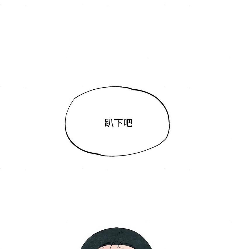 第3话 - 第1.jpg页