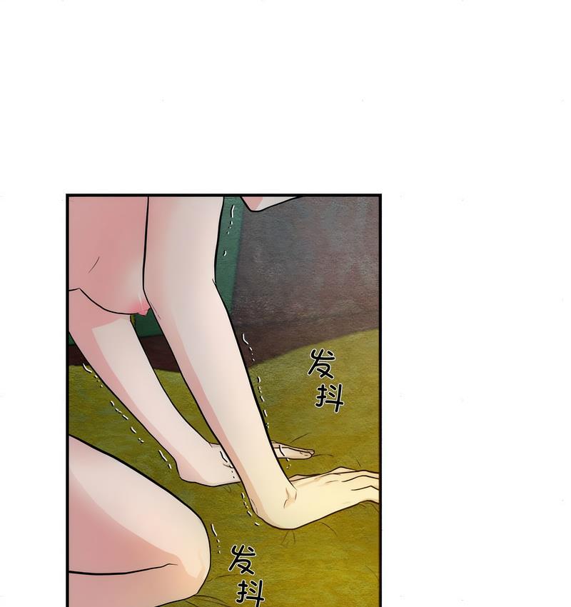第3话 - 第3.jpg页