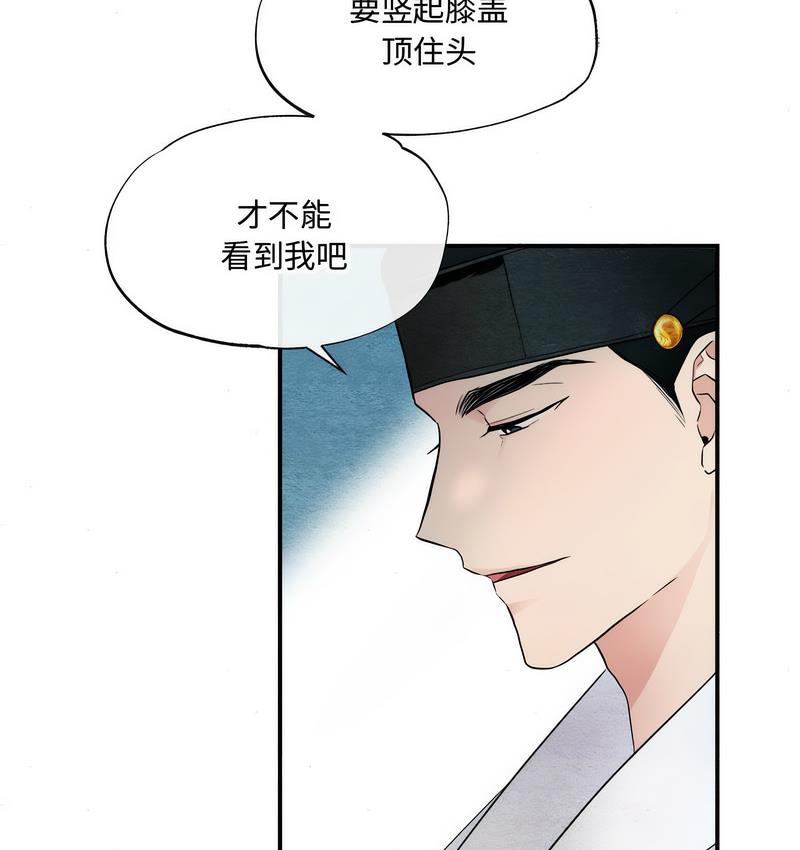 第3话 - 第6.jpg页
