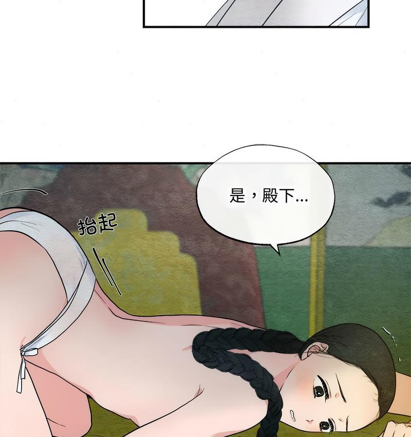 第3话 - 第7.jpg页