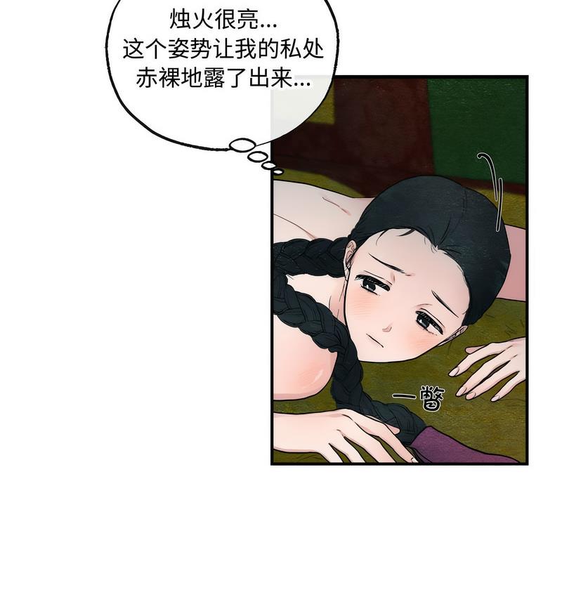 第3话 - 第12.jpg页