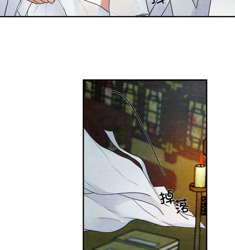 第3话 - 第14.jpg页