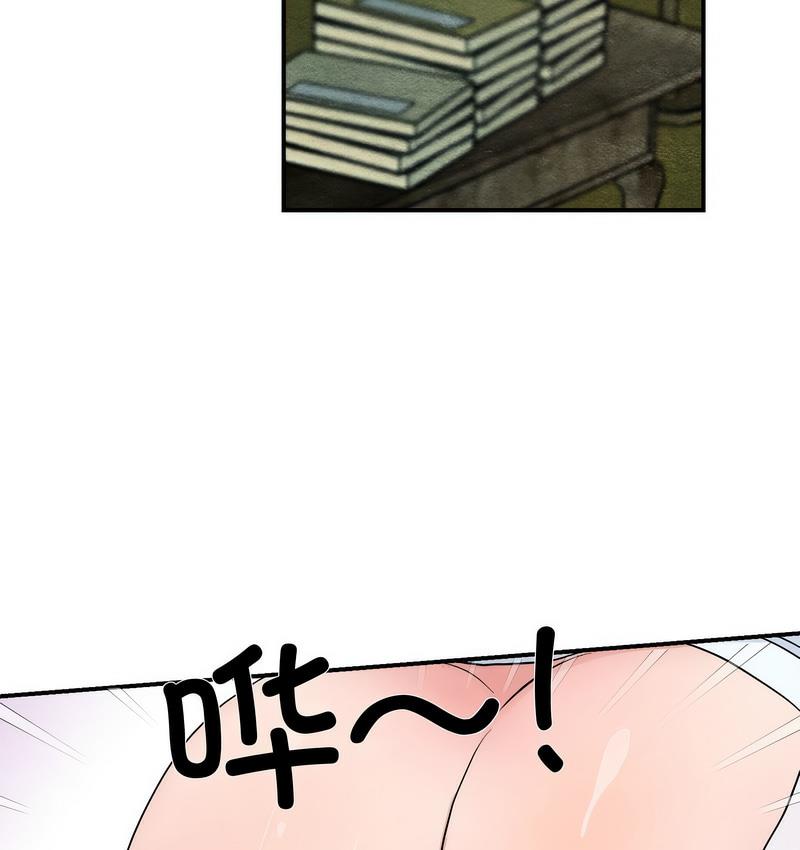 第3话 - 第15.jpg页