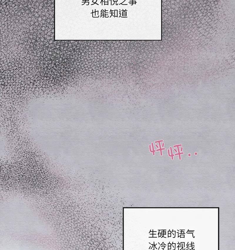 第3话 - 第18.jpg页